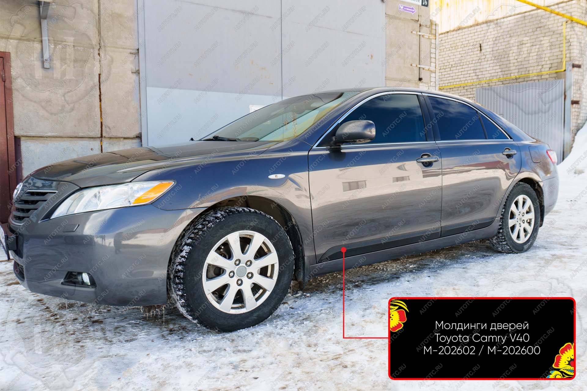 1 559 р. Накладки на колесные арки (передняя правая) Русская Артель Toyota Camry XV40 дорестайлинг (2006-2008) (шагрень)  с доставкой в г. Пермь