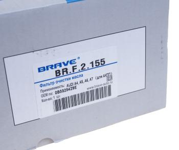 879 р. Фильтр масляный АКПП AUDI A4 (09-),A5 (07-),A6 (12-) BRAVE BRAVE brf2155  с доставкой в г. Пермь. Увеличить фотографию 4