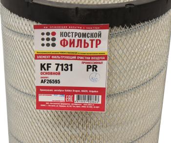 2 499 р. Фильтр воздушный GOLDEN DRAGON XML-6125 внешний Профессионал КОСТРОМСКОЙ ФИЛЬТР КП Автофильтр kf7131 pr  с доставкой в г. Пермь. Увеличить фотографию 3