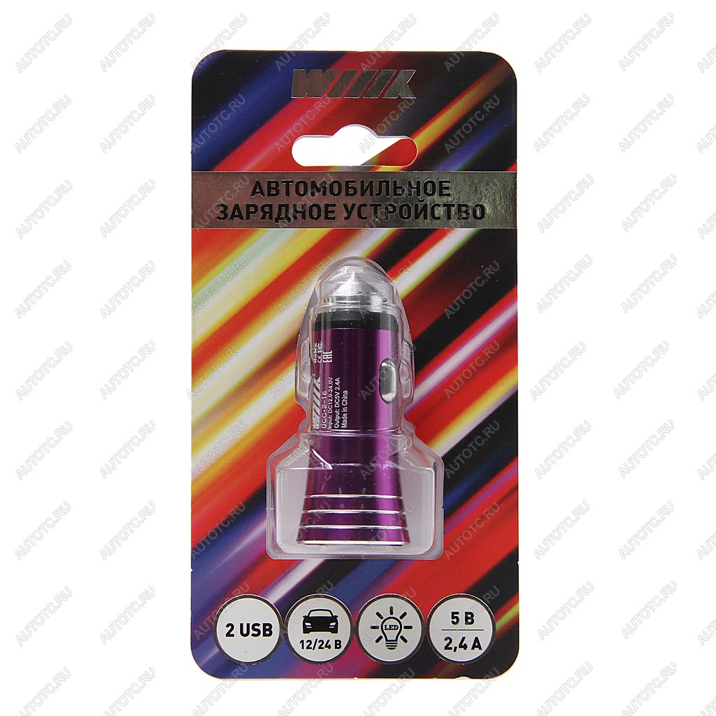 379 р. Устройство зарядное в прикуриватель 2USB 12V WIIIX WIIIX ucc-2-16  с доставкой в г. Пермь