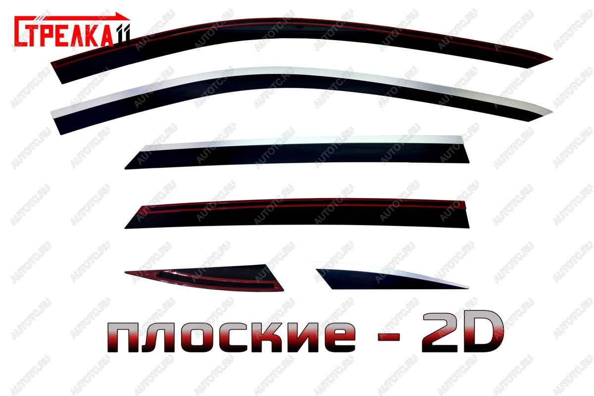 6 999 р. Дефлекторы окон 2D Стрелка11  Kaiyi X7 Kunlun (2024-2025) (черные с хром накладками)  с доставкой в г. Пермь