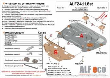 алюминий 3 мм 13238р алюминий 3 мм 13238р