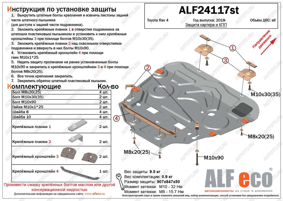 11 699 р. Защита картера и АКПП (рынок Европы) ALFECO  Lexus RX500h  AL30 (2022-2025) (алюминий 3 мм)  с доставкой в г. Пермь