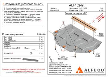 алюминий 3 мм 9366р алюминий 3 мм 9366р
