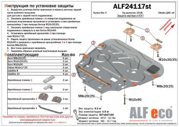 алюминий 4 мм 15758р алюминий 4 мм 15758р