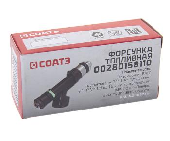 1 489 р. Форсунка ВАЗ-2110,ЗМЗ-406 топливная V8 СОАТЭ  с доставкой в г. Пермь. Увеличить фотографию 3