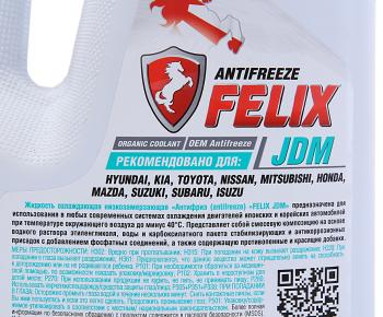 1 499 р. Антифриз зеленый -40C 5кг JDM FELIX  с доставкой в г. Пермь. Увеличить фотографию 2