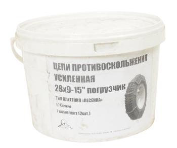 4 849 р. Цепь противоскольжения усиленная d=6мм 28х9-15 (8.15-15) для погрузчика (тип лесенка) 2шт. ЛИМ  с доставкой в г. Пермь. Увеличить фотографию 3
