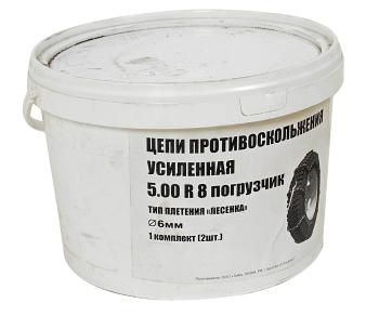 4 169 р. Цепь противоскольжения усиленная d=6мм R8 5.00 для погрузчика (тип лесенка) 2шт. ЛИМ  с доставкой в г. Пермь. Увеличить фотографию 3