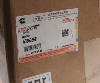 36 799 р. Стартер JAC N75,N80,N120 КАМАЗ Компас-912 (ISF 3.8) (24В 3.6кВт) OE  с доставкой в г. Пермь. Увеличить фотографию 6
