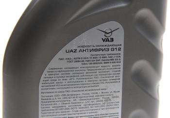 549 р. Антифриз зеленый -40C 1кг G12 упаковка (ОАО УАЗ)  с доставкой в г. Пермь. Увеличить фотографию 2