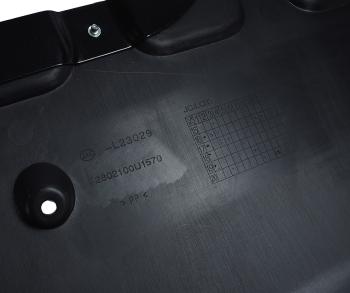 7 799 р. Брызговик JAC S5 (16-) двигателя нижний OE  с доставкой в г. Пермь. Увеличить фотографию 5