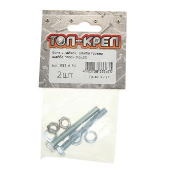 Болт М8х1.25х60 с гайкой,шайбой и гровером оцинкованный (1шт.) ТОП-КРЕП