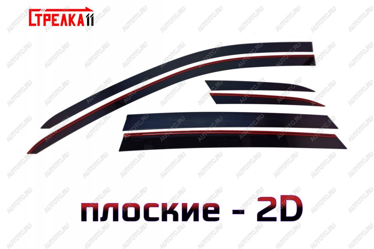 4 699 р. Дефлекторы окон 2D Стрелка11 Audi Q7 4M рестайлинг (2019-2022) (черные)  с доставкой в г. Пермь