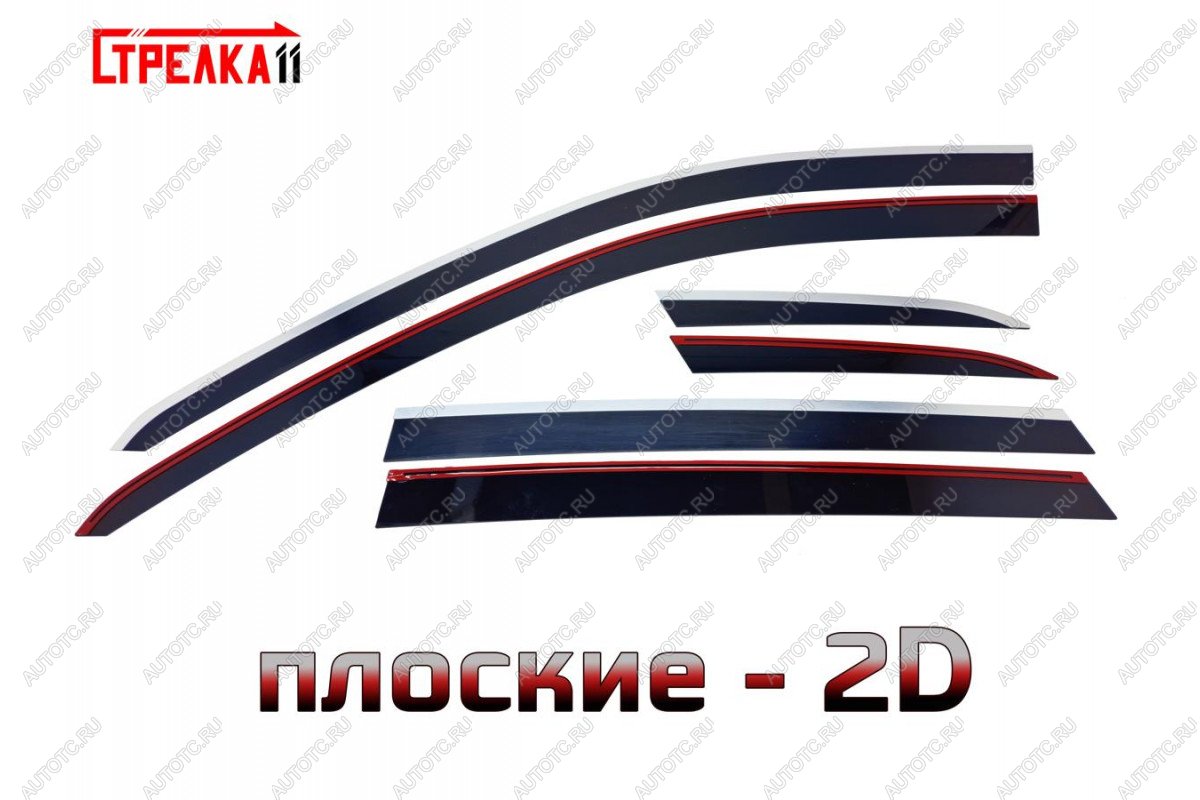 6 999 р. Дефлекторы окон 2D Стрелка11 Audi Q7 4M рестайлинг (2019-2022) (черные с хром накладками)  с доставкой в г. Пермь