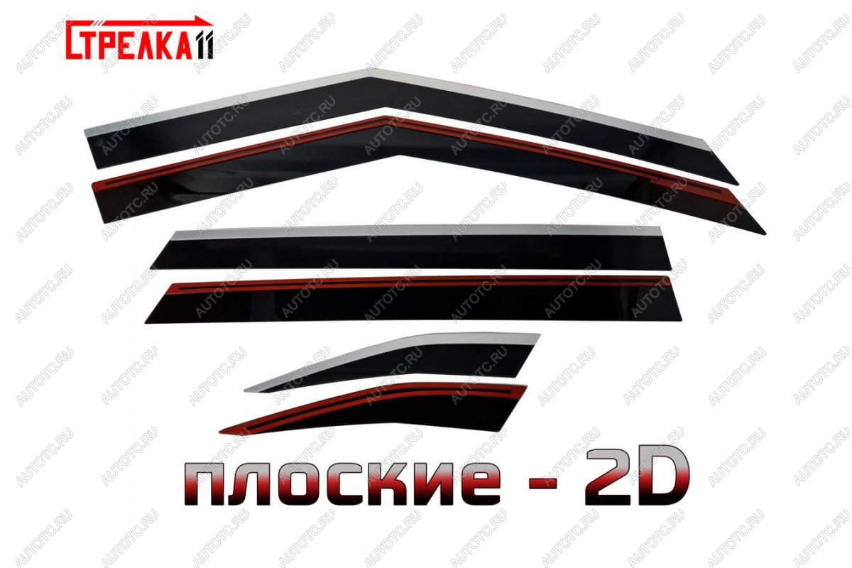 6 999 р. Дефлекторы окон 2D Стрелка11  KIA Seltos (2019-2025) (черные с хром накладками)  с доставкой в г. Пермь