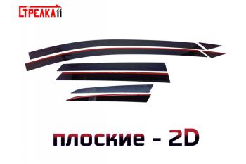 Дефлекторы окон 2D Стрелка11 Seat Leon ( 5F хэтчбэк 5 дв.,  5F) (2012-2016) универсал (черные)