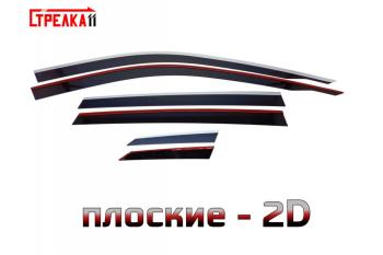Дефлекторы окон 2D Стрелка11 Skoda Kamiq (2019-2025) (черные с хром накладками)