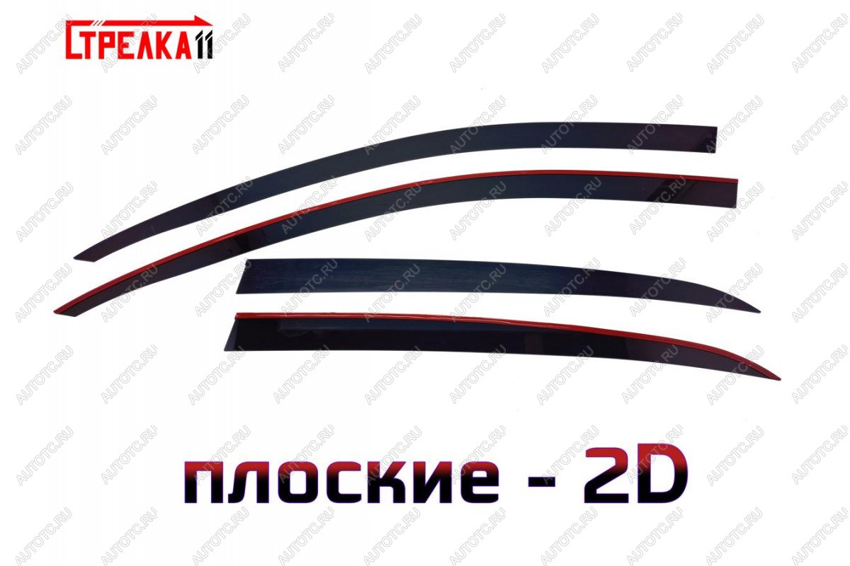 3 799 р. Дефлекторы окон 2D Стрелка11 Skoda Superb B6 (3T) лифтбэк дорестайлинг (2008-2013) (черные)  с доставкой в г. Пермь