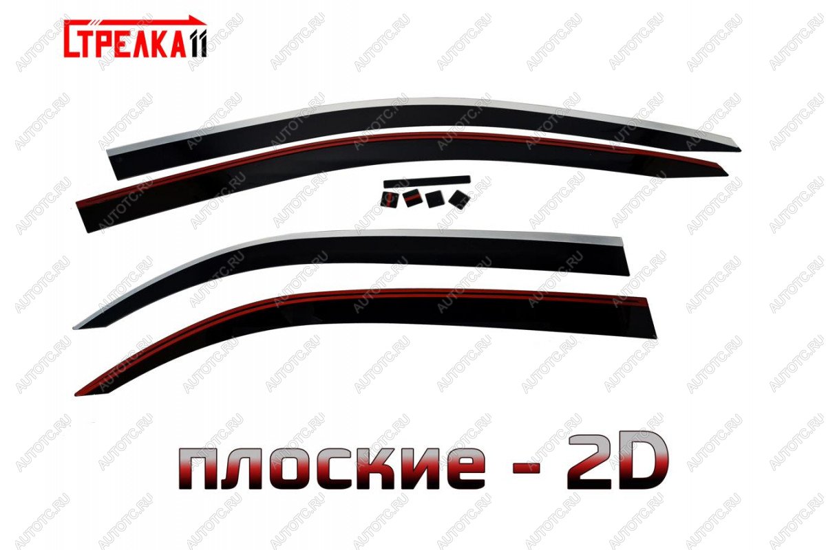 6 999 р. Дефлекторы окон 2D Стрелка11  Chevrolet Cobalt (2011-2016), Ravon R4 (2016-2020) (черные с хром накладками)  с доставкой в г. Пермь