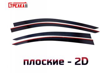 Дефлекторы окон 2D Стрелка11 GENESIS G70  IK (2017-2021) седан дорестайлинг (черные)