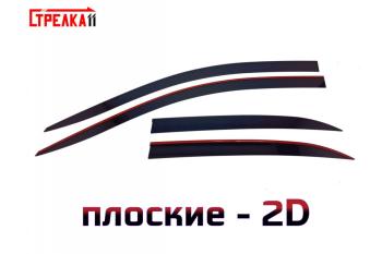 Дефлекторы окон 2D Стрелка11 ORA 03  ES11 (2023-2025) (черные)