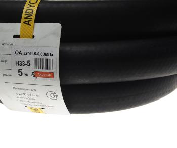 3 699 р. Шланг d=32х41.5-0.63 маслобензостойкий (бухта 5м, цена за бухту, не режем) ANDYCAR  с доставкой в г. Пермь. Увеличить фотографию 2