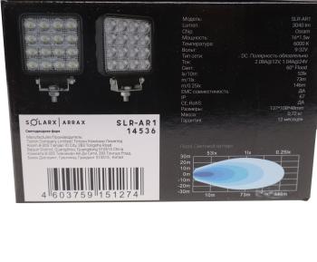 2 179 р. Фара рабочего света квадратная 108x108x48мм 24Вт (16 светодиодов) IP69К SolarX Flood LUMEN  с доставкой в г. Пермь. Увеличить фотографию 6