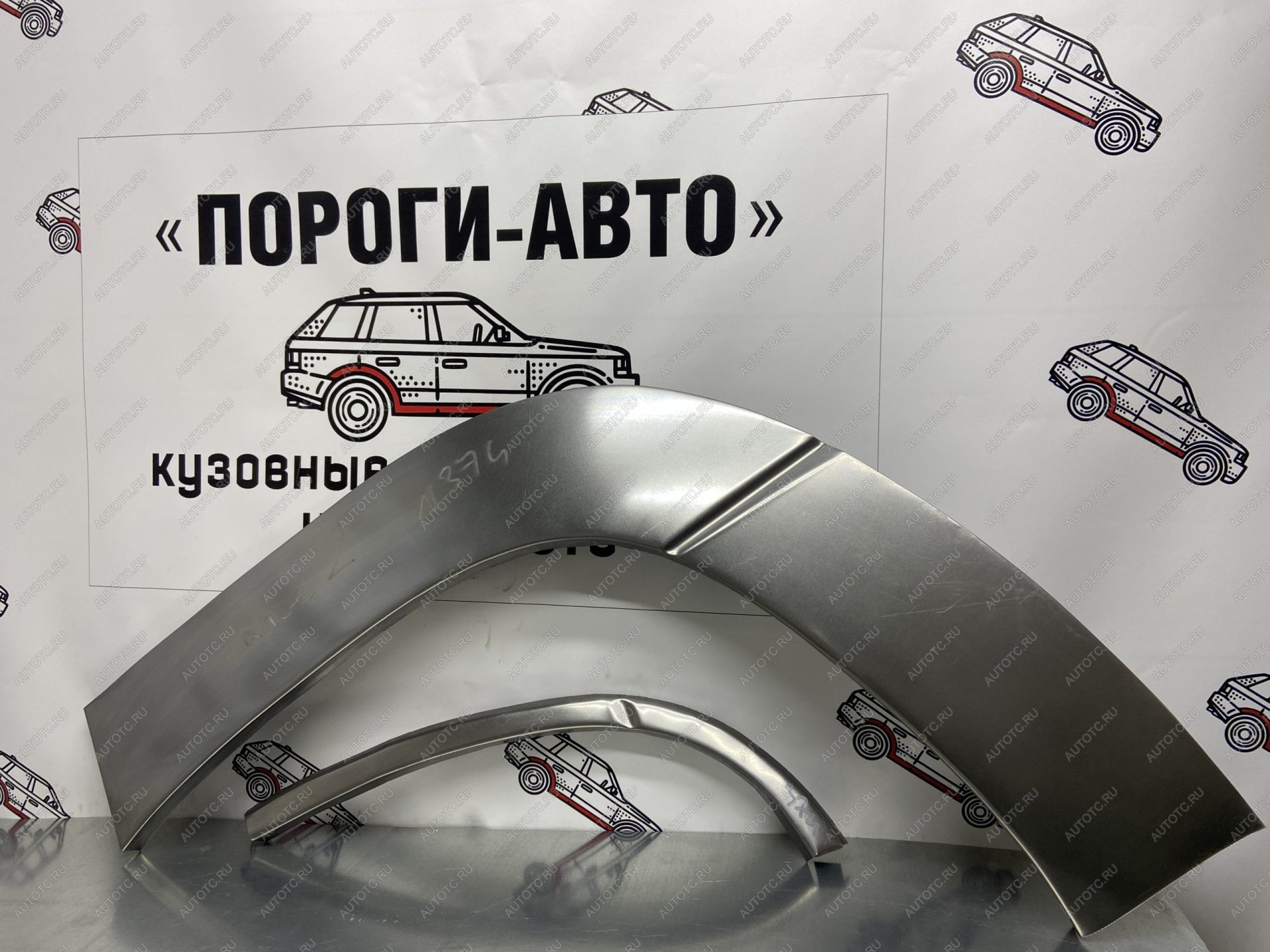 2 199 р. Chevrolet Tahoe 2 ремонтные арки задних крыльев  с доставкой в г. Пермь