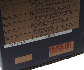 32 499 р. Турбокомпрессор ЯМЗ-53443-40 ЕВРО-5 (МАЗ,ПАЗ Vector Next) БЗА №  с доставкой в г. Пермь. Увеличить фотографию 5