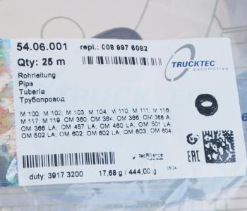 2 379 р. Трубка тормозная d=6мм 6х1 MAN MERCEDES ПВХ бухта 25м TRUCKTEC  с доставкой в г. Пермь. Увеличить фотографию 2