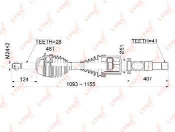 ШРУС наружный FORD Tansit (07-) правый комплект LYNX