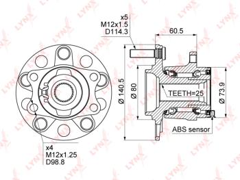 Ступица MITSUBISHI Outlander PEUGEOT 4007,4008 CITROEN C4 (06-) задняя LYNX