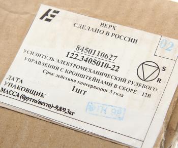 51 799 р. Усилитель рулевого управления ВАЗ-1117,2190 электромеханический (рейка 3.1) АЭНК-К  с доставкой в г. Пермь. Увеличить фотографию 6