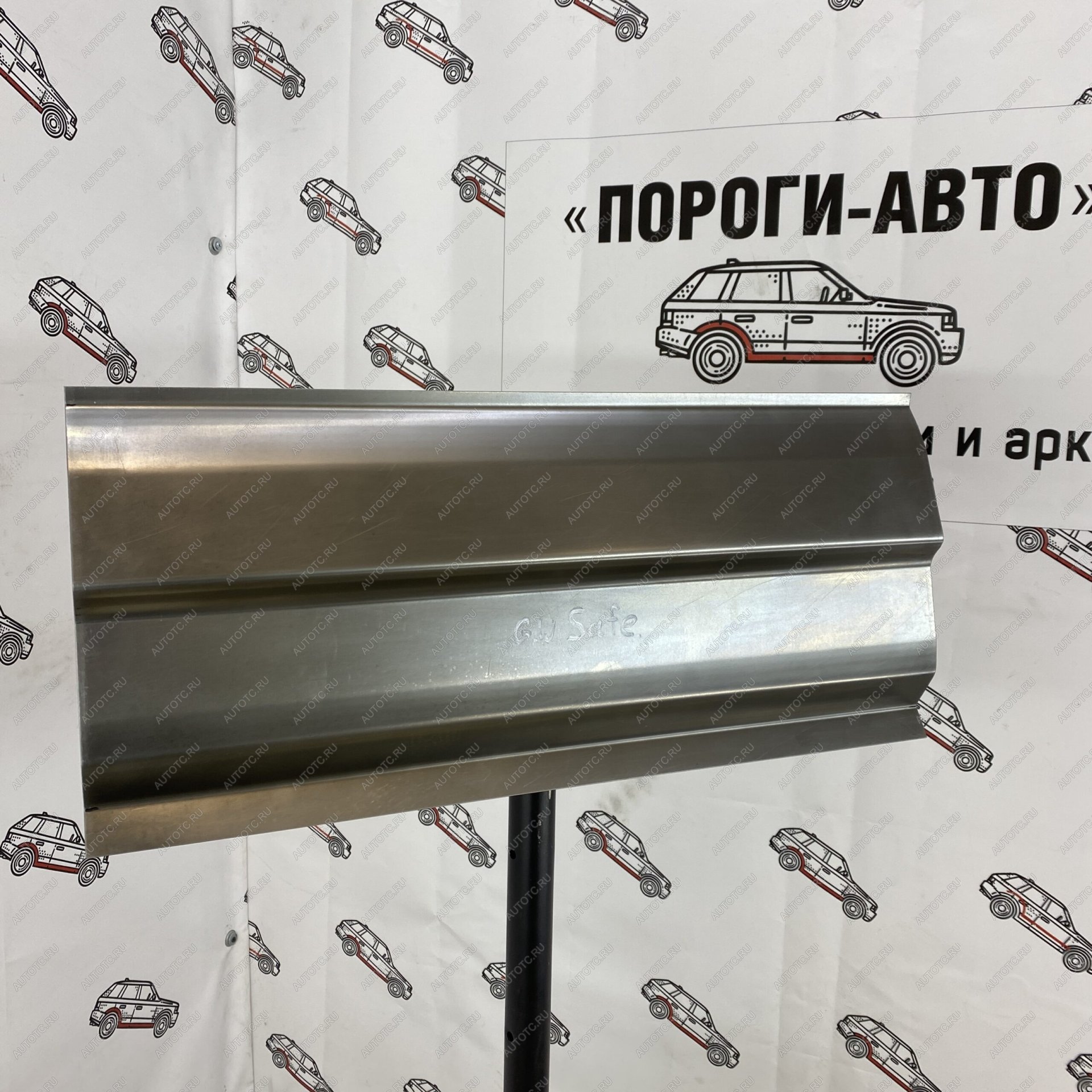 4 499 р. Задний карман кузова Great Wall Safe  с доставкой в г. Пермь