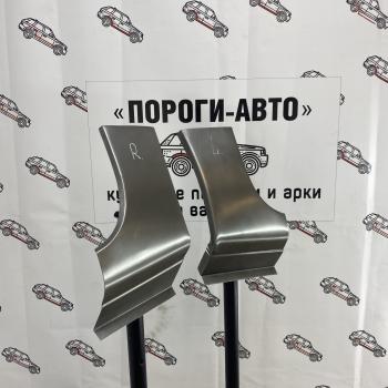 Сапожки передних крыльев Nissan Maxima a33