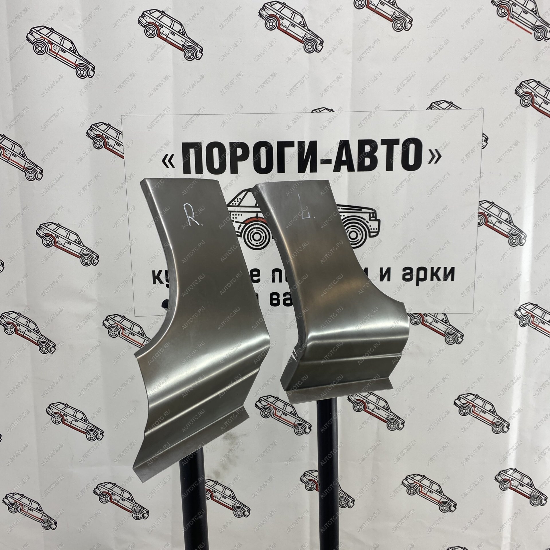 3 399 р. Сапожки передних крыльев Nissan Maxima a33  с доставкой в г. Пермь