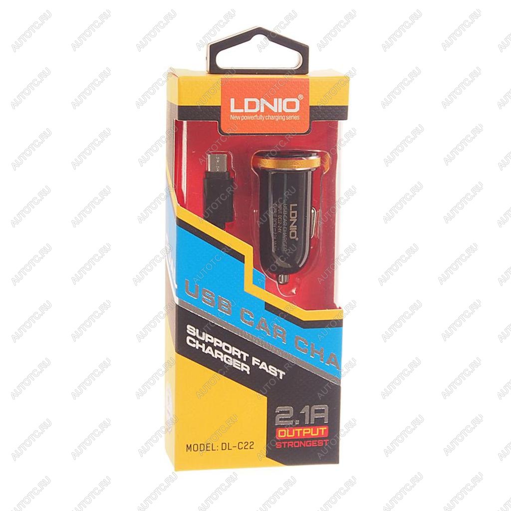 339 р. Устройство зарядное в прикуриватель 2USB 12-24V 2.1A кабель micro-USB LDNIO  с доставкой в г. Пермь