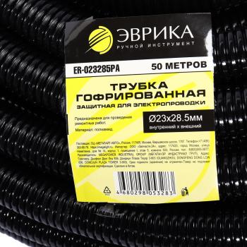 11 949 р. Трубка защитная для электропроводки гофрированная полиамид d=23.0мм бухта 50м ЭВРИКА  с доставкой в г. Пермь. Увеличить фотографию 3