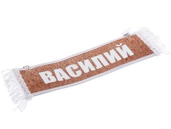 207 р. Вымпел ВАСИЛИЙ с бахромой на 2-х присосках АВТОРЕАЛ  с доставкой в г. Пермь. Увеличить фотографию 1