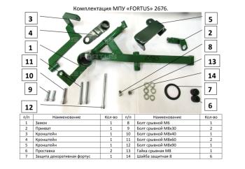 Замок КПП (MTL-типтроник, двиг. 1,6) FORTUS KIA Seltos (2019-2025)