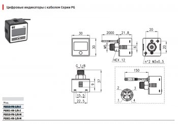 10 599 р. Цифровой манометр с подстветкой экрана, PG010-PB-18-2, Camozzi Camozzi pg010-pb-18-2  с доставкой в г. Пермь. Увеличить фотографию 4