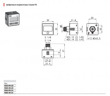 6 749 р. Цифровой манометр с подстветкой экрана PG010-PB-18, Camozzi Camozzi pg010-pb-18  с доставкой в г. Пермь. Увеличить фотографию 6