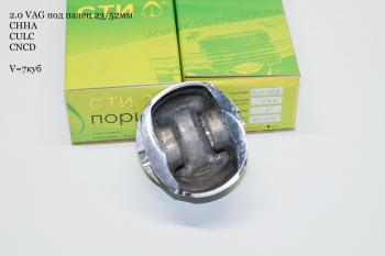 18 199 р. Поршни СТИ VolksWagen 2,0 CHHA под палец 2352мм кольца 1,21,52,0  336161946  с доставкой в г. Пермь. Увеличить фотографию 3