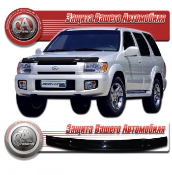 Дефлектор капота CA-Plastic INFINITI QX4  JR50 (1996-2003) дорестайлинг, рестайлинг