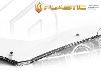 cерия Сlassic прозрачный 2751р cерия Сlassic прозрачный 2751р