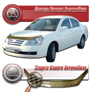 Дефлектор капота CA-Plastic Chery Fora  A21 (2006-2010) (Шелкография карбон золото)