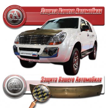 Дефлектор капота CA-Plastic Derways Aurora (2006-2008) (Шелкография карбон золото)