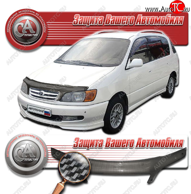 2 599 р. Дефлектор капота CA-Plastic  Toyota Ipsum  SXM10 (1998-2001) рестайлинг (Шелкография карбон серебро)  с доставкой в г. Пермь