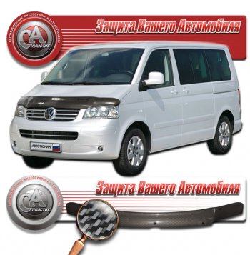 Дефлектор капота CA-Plastic Volkswagen Caravelle  T5 (2002-2009) дорестайлинг (Шелкография карбон серебро)